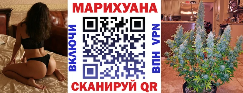 Купить Каннабис Меф Альфа ПВП ГАШ АМФ Cocaine Плавск