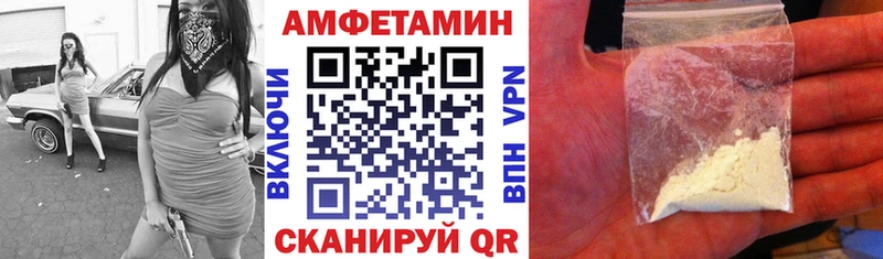 Купить где  Плавск  АМФ Premium 