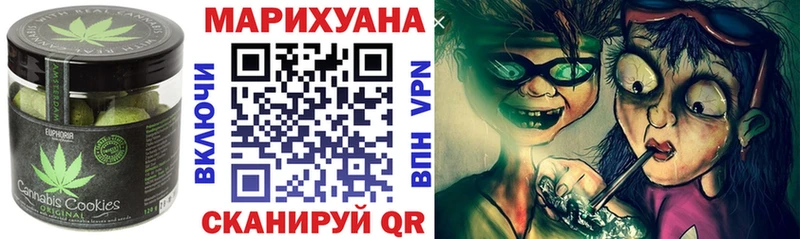 Купить где Плавск Canna-Cookies конопля