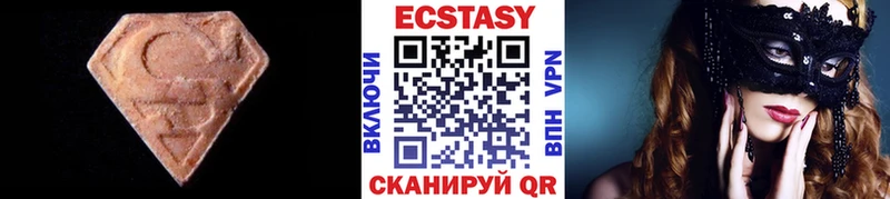 ЭКСТАЗИ mix  Купить где  Плавск 