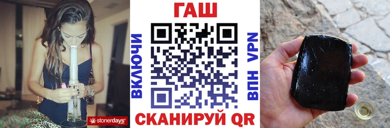 ГАШИШ 40% ТГК  Купить  Плавск 