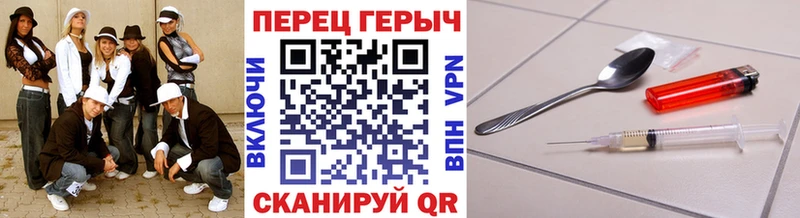 ГЕРОИН гречка  Купить закладки  Плавск 