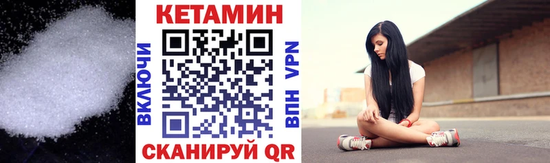 Купить где  Плавск  КЕТАМИН ketamine 