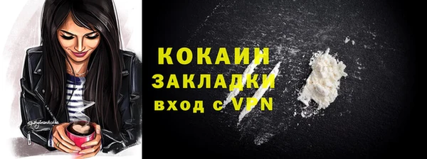 кокаин перу Инсар