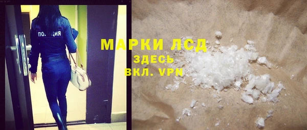прущие крисы Иннополис
