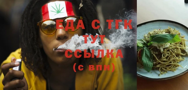 прущие крисы Иннополис