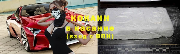 кокаин перу Инсар