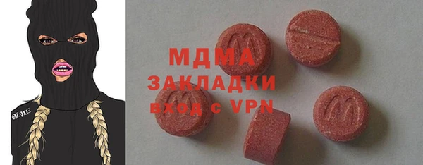 кокаин перу Инсар