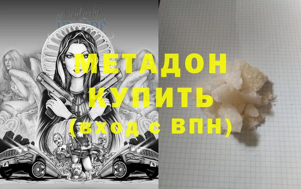 крисы Инта