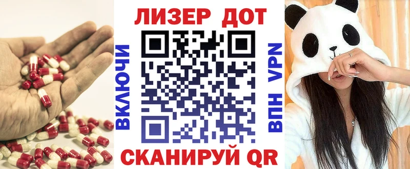 Купить закладки  Плавск  Лсд 25 экстази кислота 