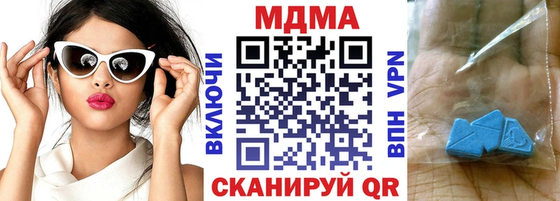 MDMA crystal  Купить закладки  Плавск 
