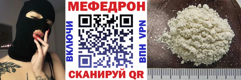 Купить закладки  Плавск  Мефедрон мука 