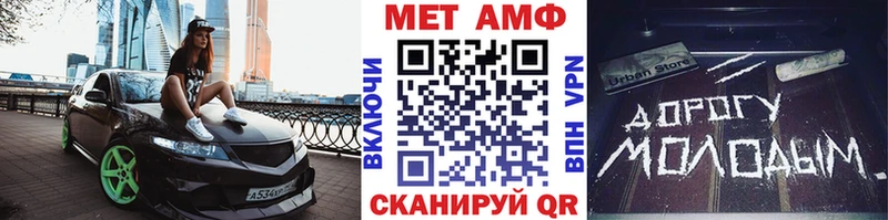 МЕТАМФЕТАМИН Methamphetamine  Купить закладки  Плавск 