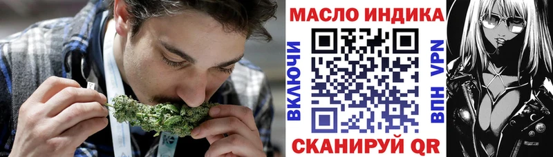Дистиллят ТГК THC oil  Купить закладки  Плавск 