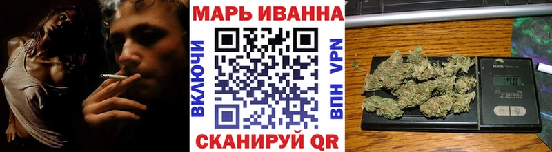 Канабис конопля Купить Плавск
